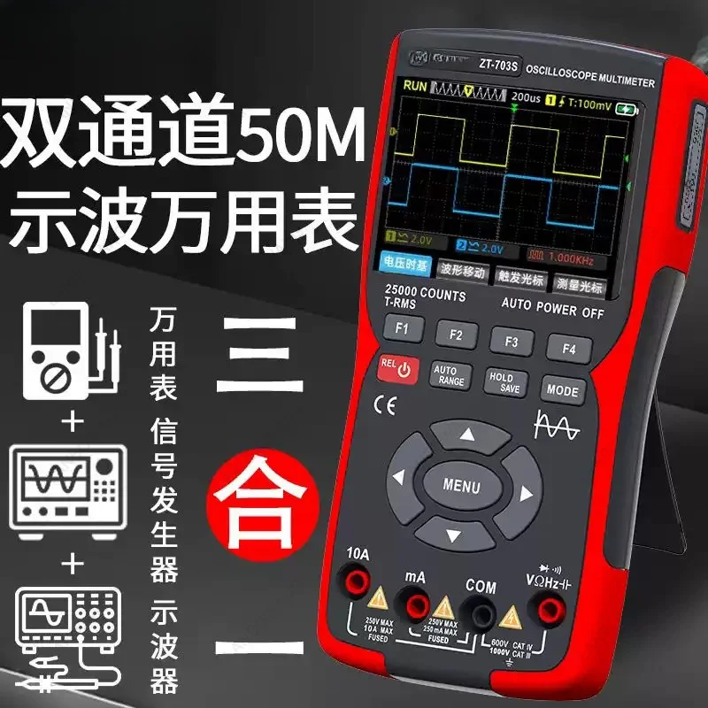 ZT-703S 3-in-1 Oscilloscope Multimeter, 3.5