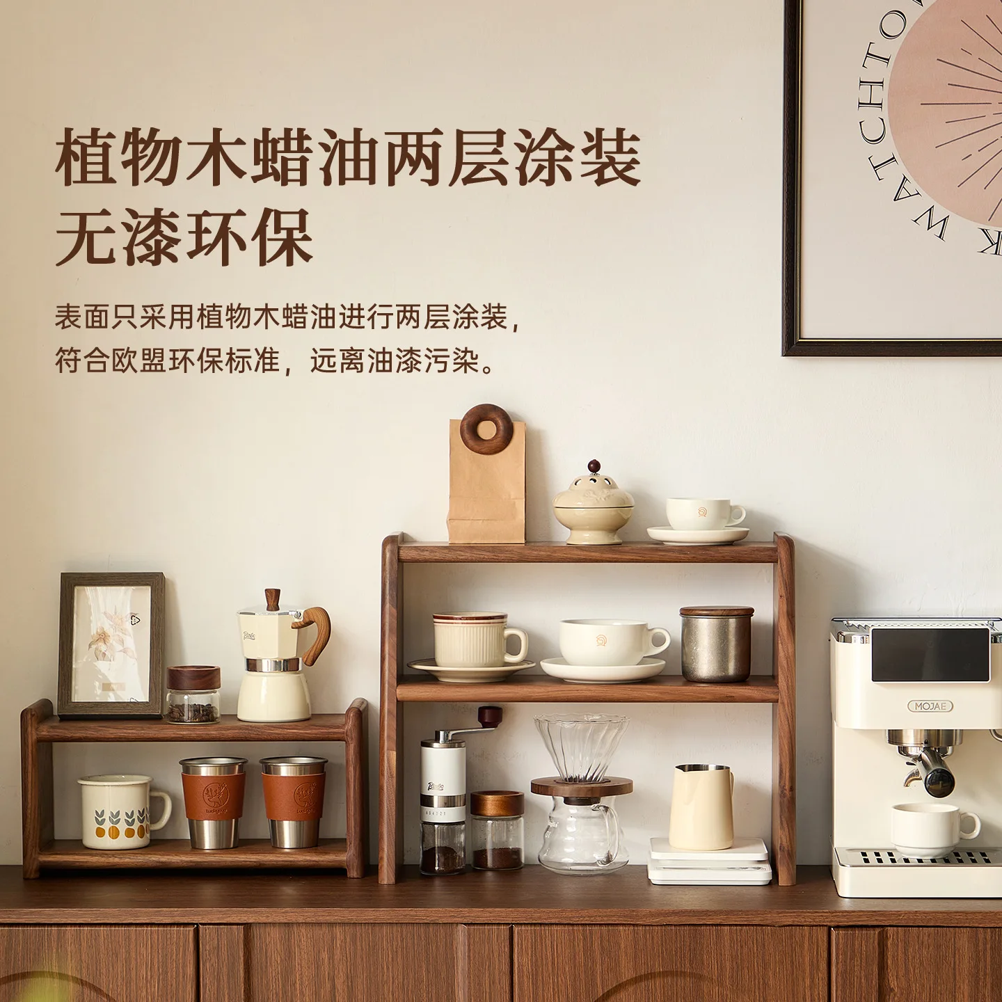 Black walnut desktop rack, double-layer tea set, coffee cup, solid wood storage , small bogu rack.