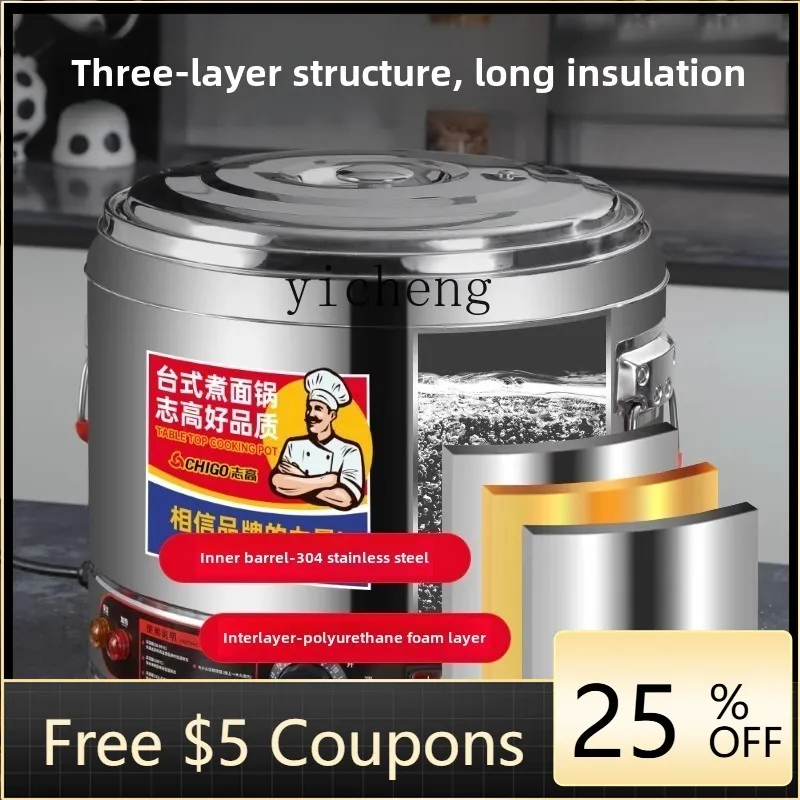 DZG-estufa de cocina de fideos, calefacción eléctrica comercial, estufa de sopa en polvo, olla de sopa picante, máquina de cocina de fideos