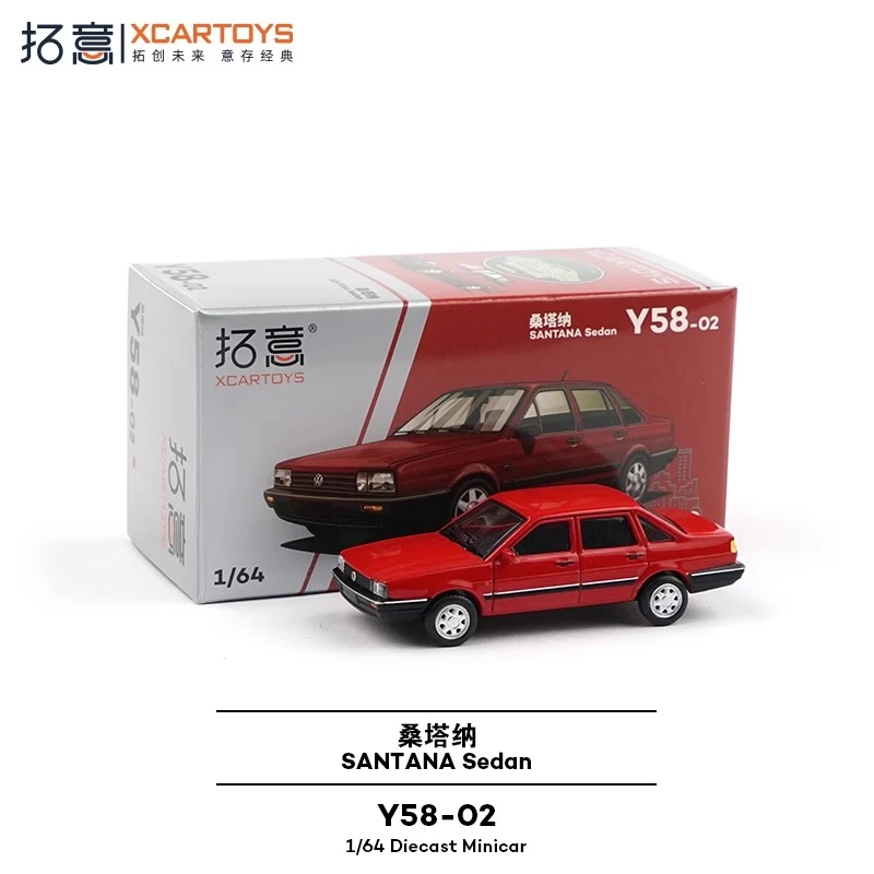 XCARTOYS 1/64 쓰리 박스 세단 컬렉션 장식품 합금 장난감 자동차 다이캐스트 금속 모델 어린이 크리스마스 선물 장난감 (남아용)