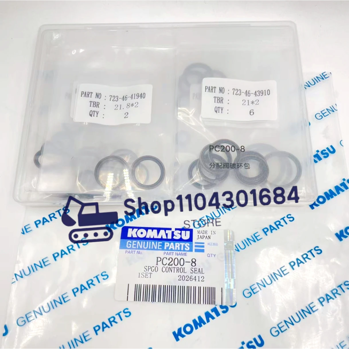 

PC200-8 SPGO High Quality Control Valve Seal Kit for Excavator PC200-8 Spgo Control Seal Kit
