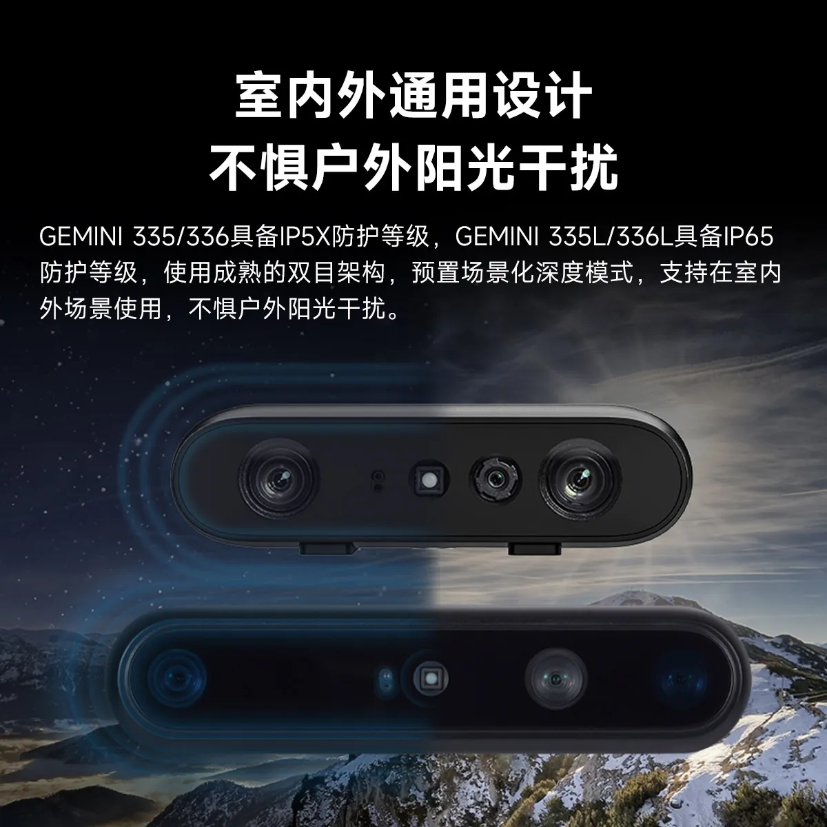 Yahbooms Orbbec Gemini 335 336L  Structured Light Depth Camera SLAM Car AI Vision Outdoor Anti Strong Light ROS Robot 3D RGBD