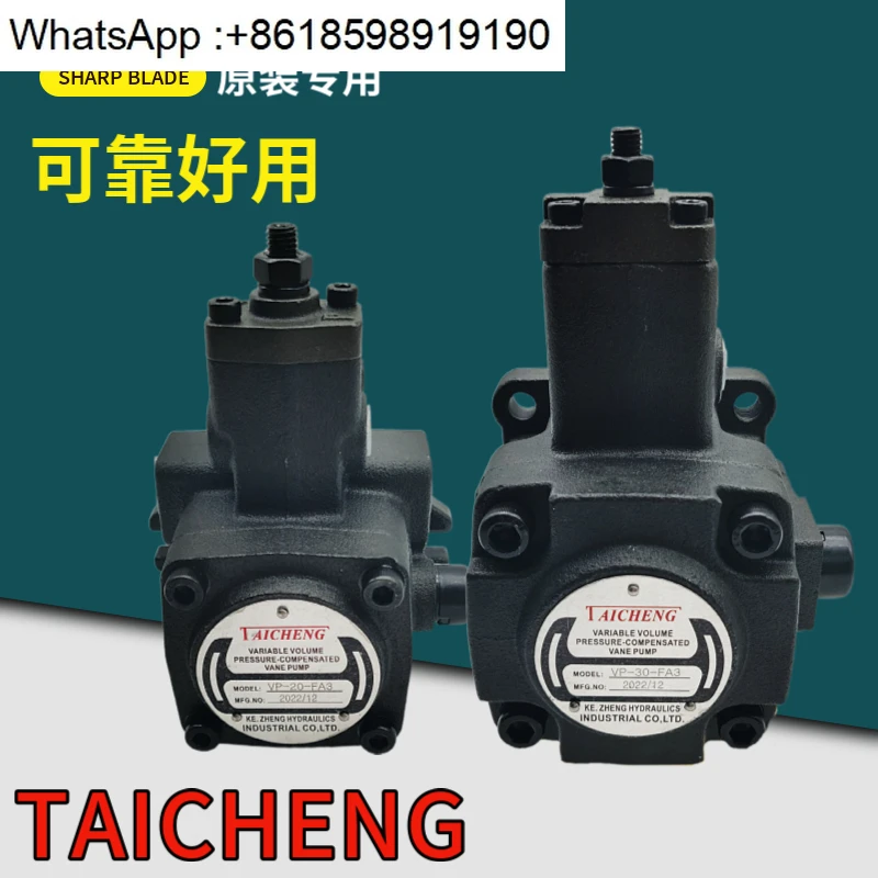 

Hydraulic oil pump VP-30/12/15/20/40-FA2 FA3 FA1 variable vane pump