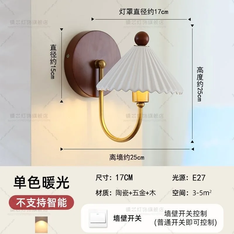 مصباح جداري لغرفة النوم مصنوع من الخشب الصلب بتصميم عتيق بجانب السرير وممر وسيراميك وغرفة معيشة منزلية في القرون الوسطى مصباح معلق على الحائط متقدم