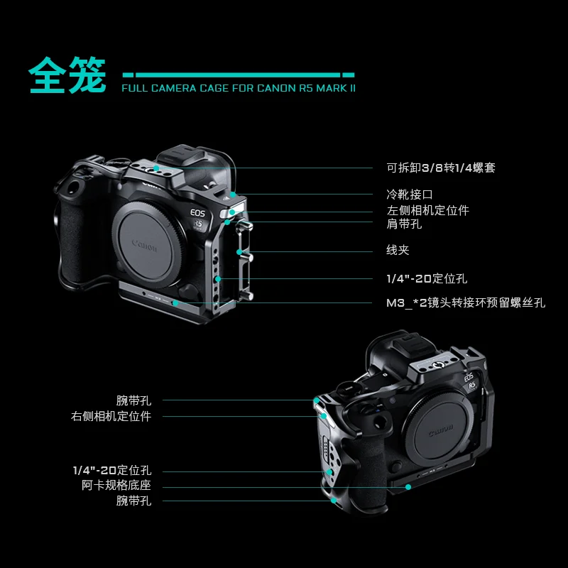 TILTA TA-T68-FCC-B Full Camera Cage for Canon R5 Mark II