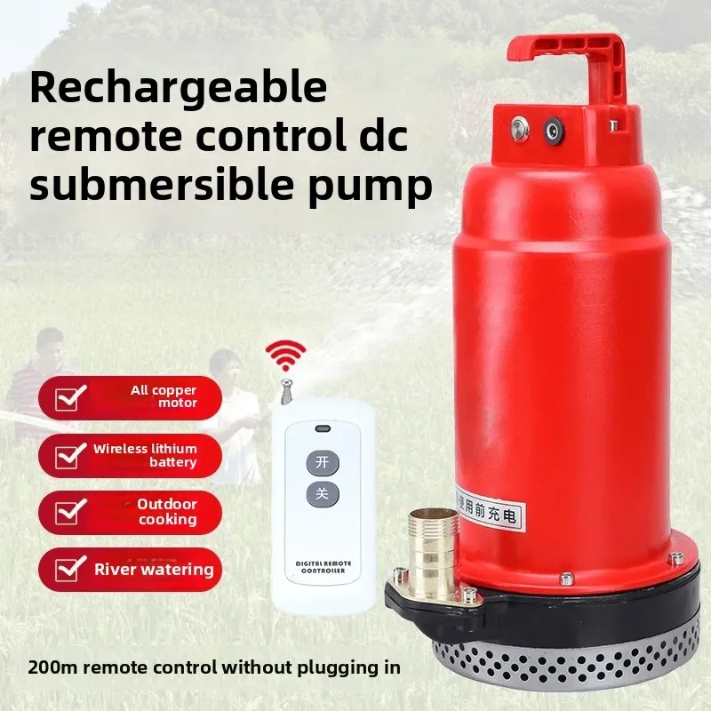 

Wireless remote control water pump irrigation submersible pump electric agricultural watering vegetable lithium battery pump