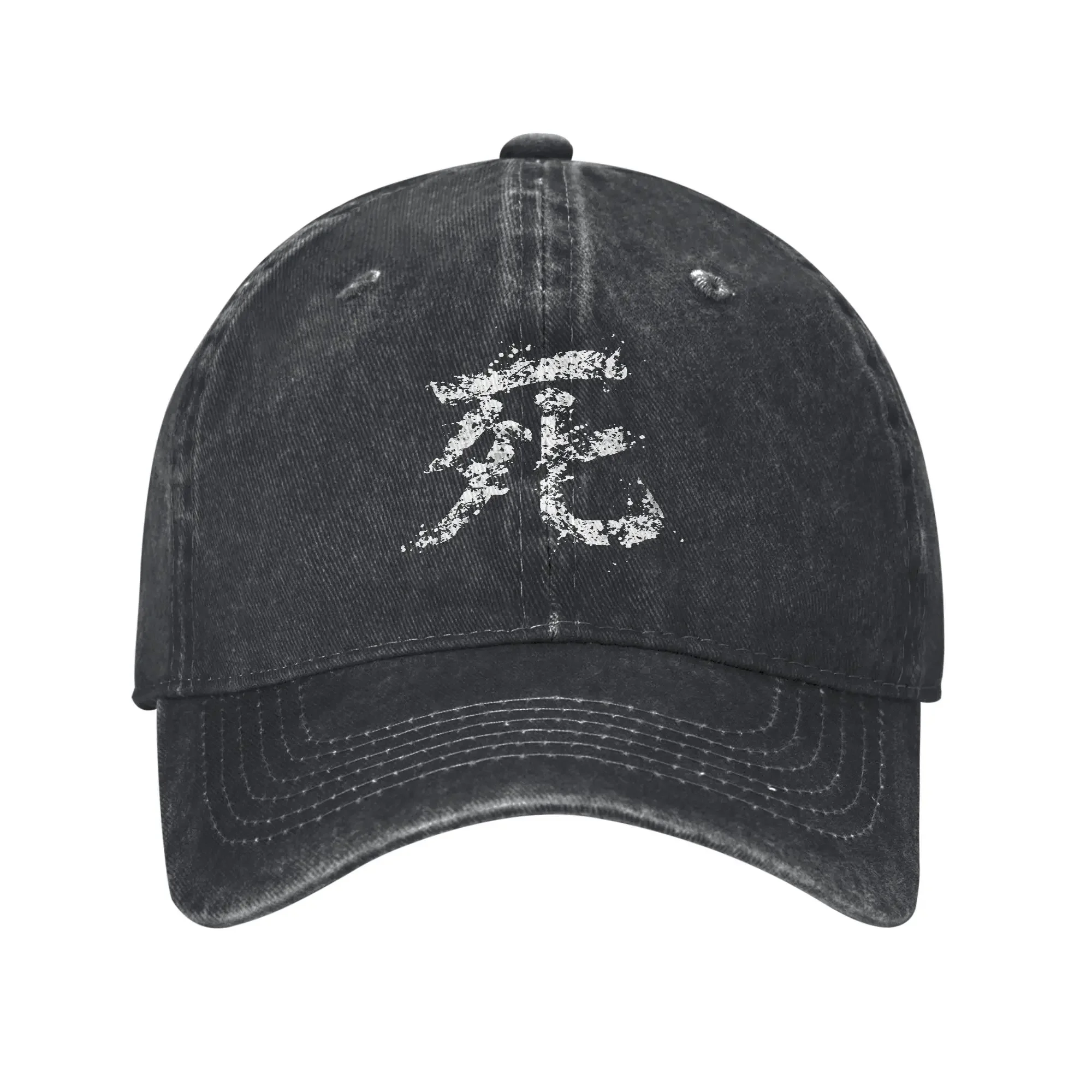 Sekiro: Shadows Die Twice Print Cap For Men Women Cotton Trucker Hat Daily Headwear Baseball Cap Adjustable