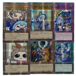 ORICA YUGIOH carte Proxy fai da te lavanderia Dragonmaid NonOriginal Waifu Blossom infinito effetto impermanenza Veiler sll