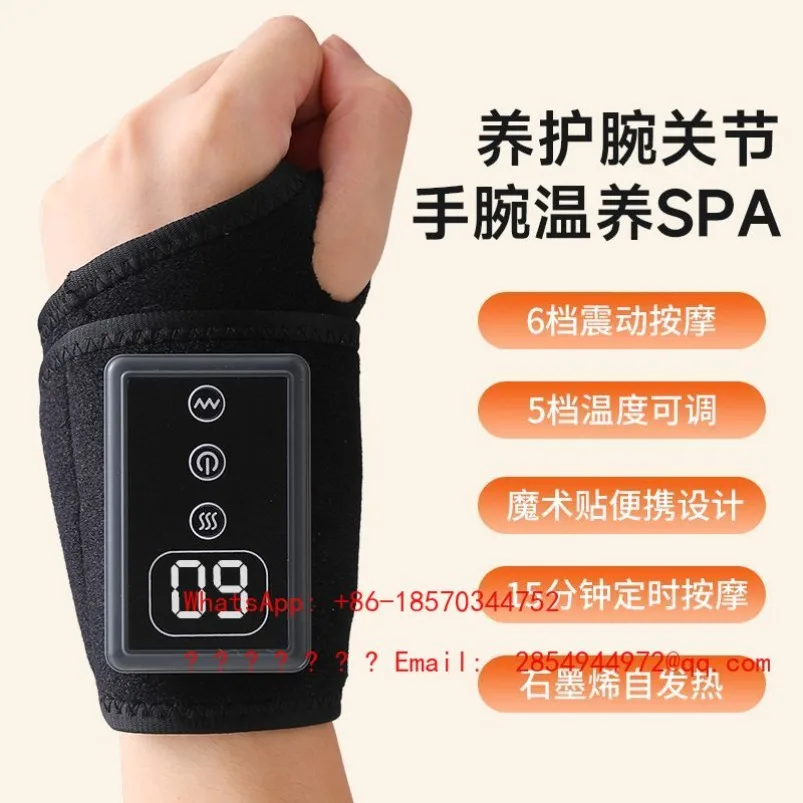 Heating Wrist Massager To Relieve Tendon Sheath Mouse Hand Stiffness and Soreness Hot Compress Vibration Spot Quick Delivery