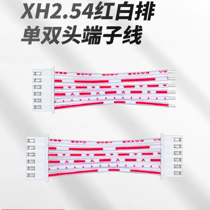 5Pcs XH2.54 XH 2.54mm 2/3/4/5/6/7/8/9/10P/12 Pin Female Plug Terminal Cable JST Wire Connector Single/Double Head Red White Line