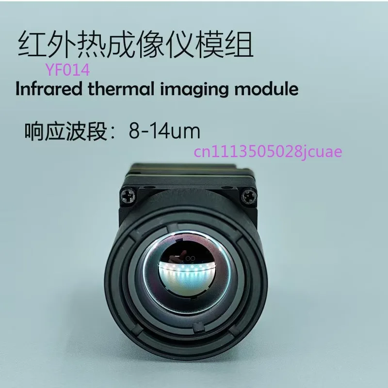 FPV Drone Thermal Imaging Camera Module, Infrared Night Vision for Racing Drones