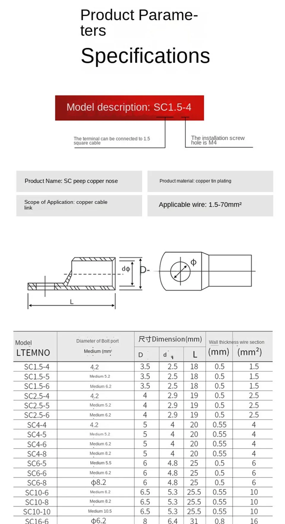 Sc Typ Draht nasen klemme blankes Kupfer sc6 sc10 sc16 SC25-8 Ring kabel Crimp klemmen verzinnt Kupferdraht fahnen Stecker Kit – Detail 5