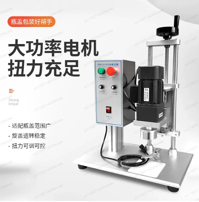 220V Semi Automatic Capping Machine Electric Desktop Can Jar Glass Sauce Honey Bottle Twist Off Equipment