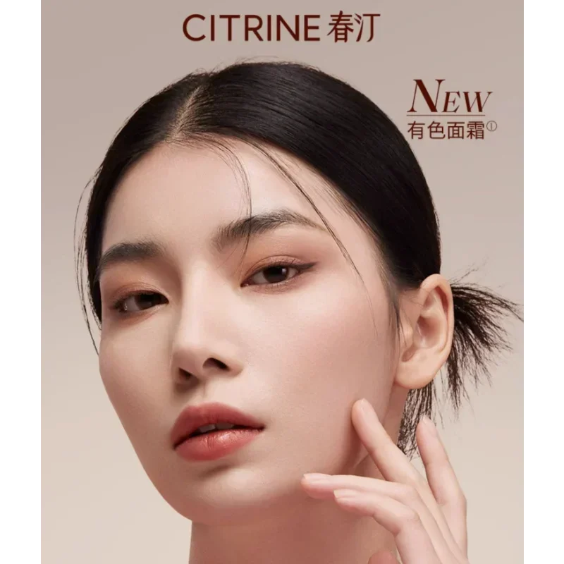 Citrine Glossy Soothing Tinted Moisturizer Pre-Makeup Cream Concealer Natural Hidden Pores Skin Care Makeup Foundation Cosmetics