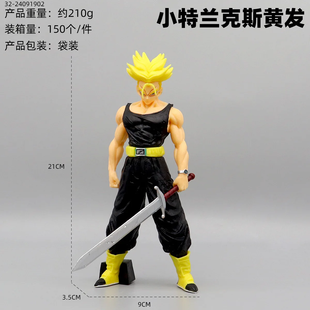 أنيمي لعبة دراغون بول GT Son Wukong Super Saiyan 4 Vegeta الوقوف لعبة هدية مجموعة PVC سلسلة نماذج كبيرة الحجم