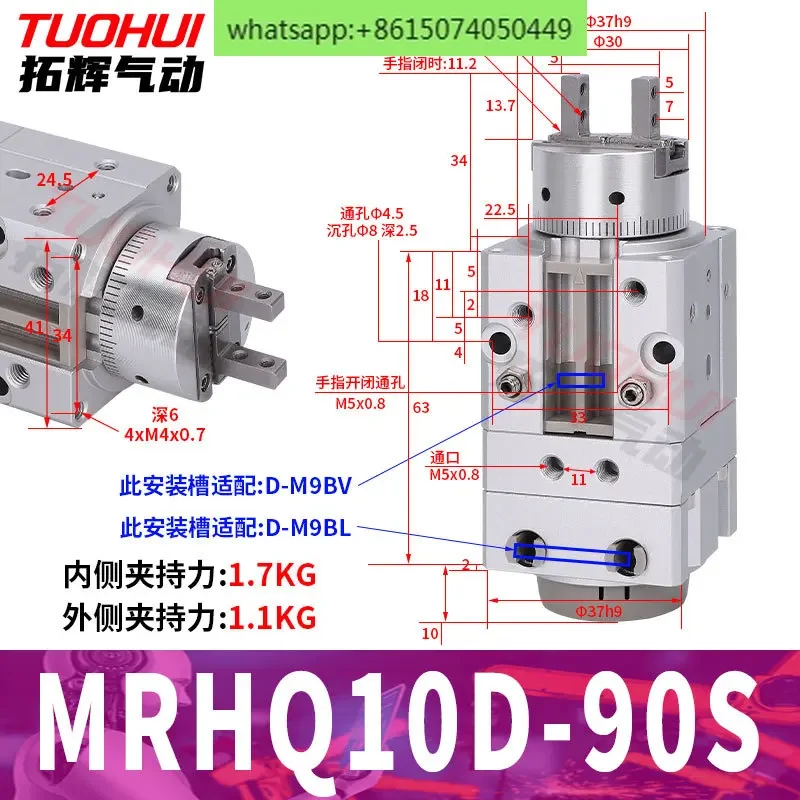 

Пневматический цилиндр с поворотным зажимом на 360 градусов SMC MRHQ16D/10D/20D/25D-90S-180S-N Высококачественный