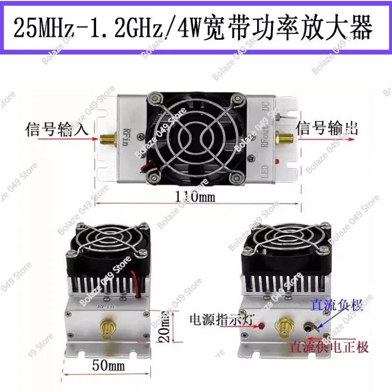 25Mhz-1.2Ghz 4W Bro…