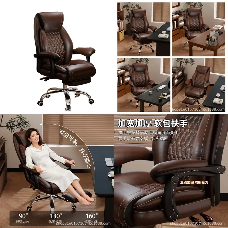 for Boss Chair Office Leisure Reclining Computer Chair Home Study Desk Business Chair Comfortable Sedentary Back Support