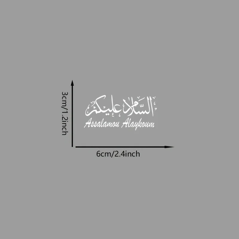 6Pcs/set Islamic Muslim Arabic Stickers, Waterproof Die-Cut Vinyl Decals for Helmet Laptop Water Bottle Phone Case Car view 4