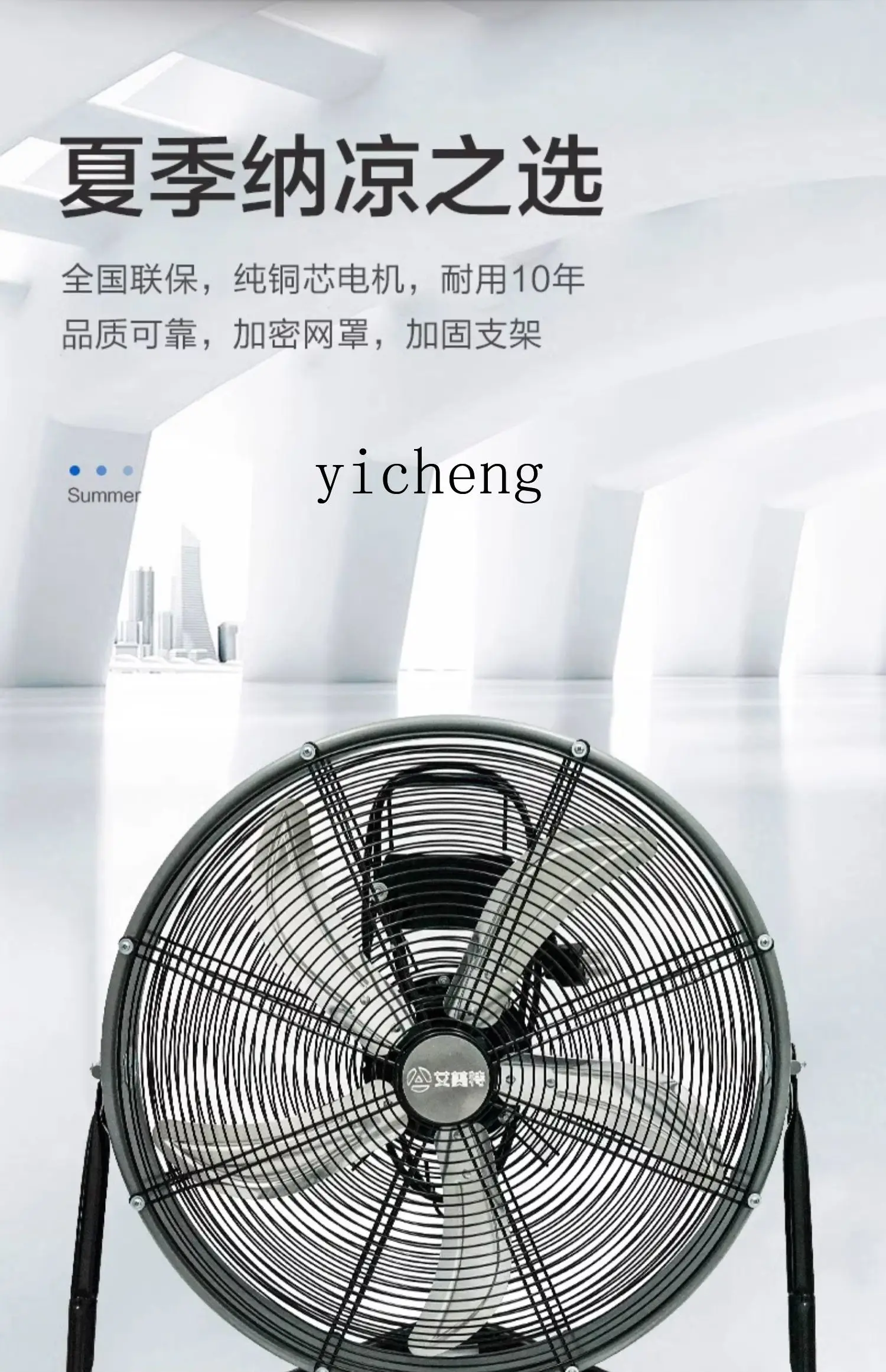 XL مروحة أرضية متداولة مروحة صناعية مصنع مروحة أرضية بخمس أوراق