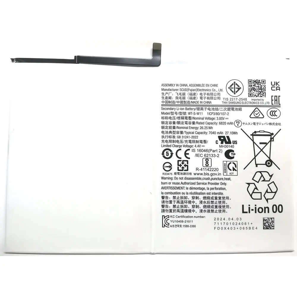 

New Replacement Battery WT-S-W11 For TAB A9+ 11 SM-X210 1ICP3/80/107-2