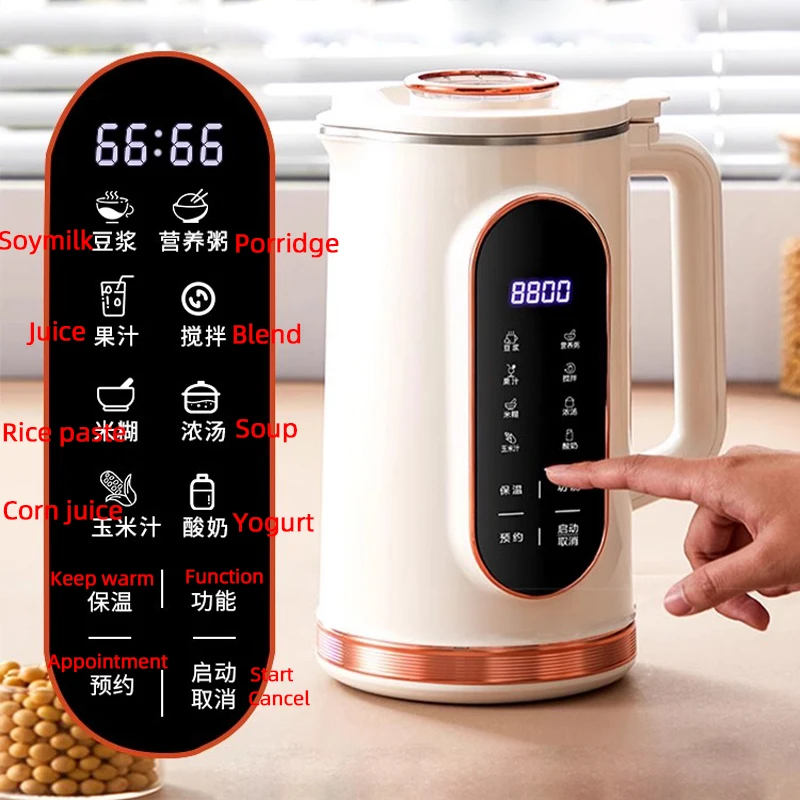 1500ml Soy Milk Machine Electric Juicer Blender Mixer Soybean Milk Maker Wall Breaking Machine 10-leaf Blade Breakfast Machine