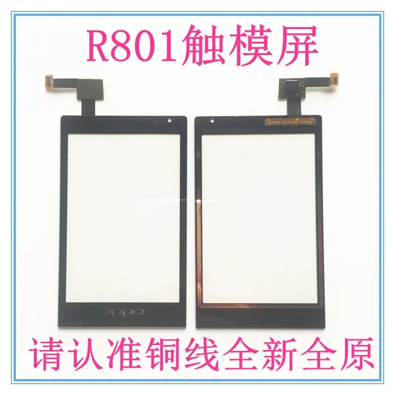 for OPPO R801 Touch Screen Digitizer Outer Glass Lens Replacement Low Price Clearance