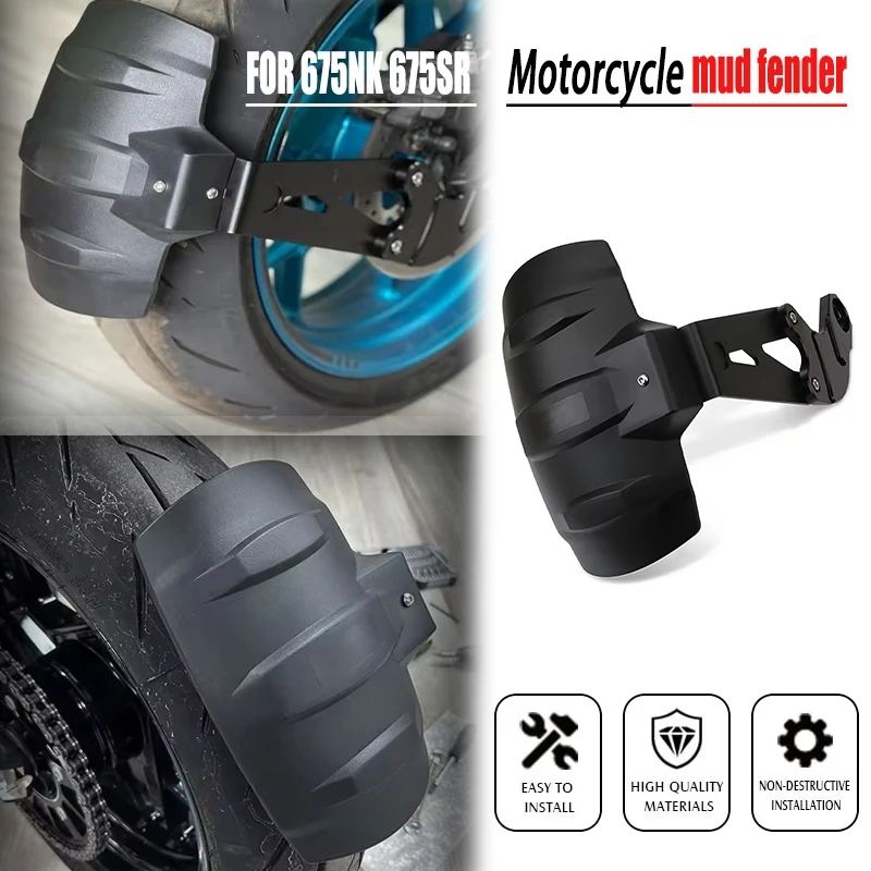 

675SR 675NK мотоциклетное грязевое крыло, брызговик для CF-MOTO 675NK 675SR, брызговик на заднее крыло, брызговик Hugger