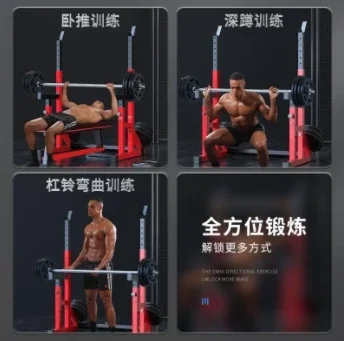 Weight lifting rack home fitness barbell bench press multifunctional squat parallel bars fitness equipment gantry