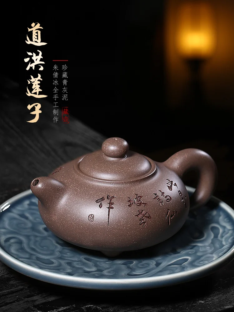 

Tibetan Pot World Yixing Purple Sand Pure Handmade Small Capacity Kung Fu Tea Set, Grey Clay Pot, Hong Lianzi