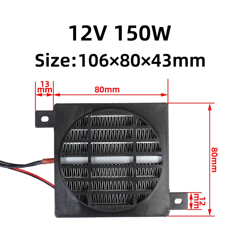 12V 150W Heater 12V DC Fan Thermostatic Electric Heater PTC Fan Heater Heating Element Egg Incubator Heater 106*80mm