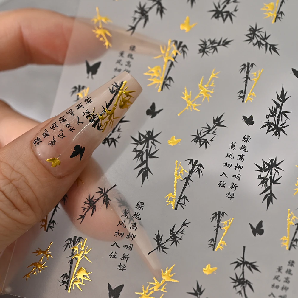 

1Sheet 5D Bamboo Leaf Chinese Style Nail Sticker Peony Butterfly Calligraphy Characters Nail Art Decals Classic Manicure Sliders