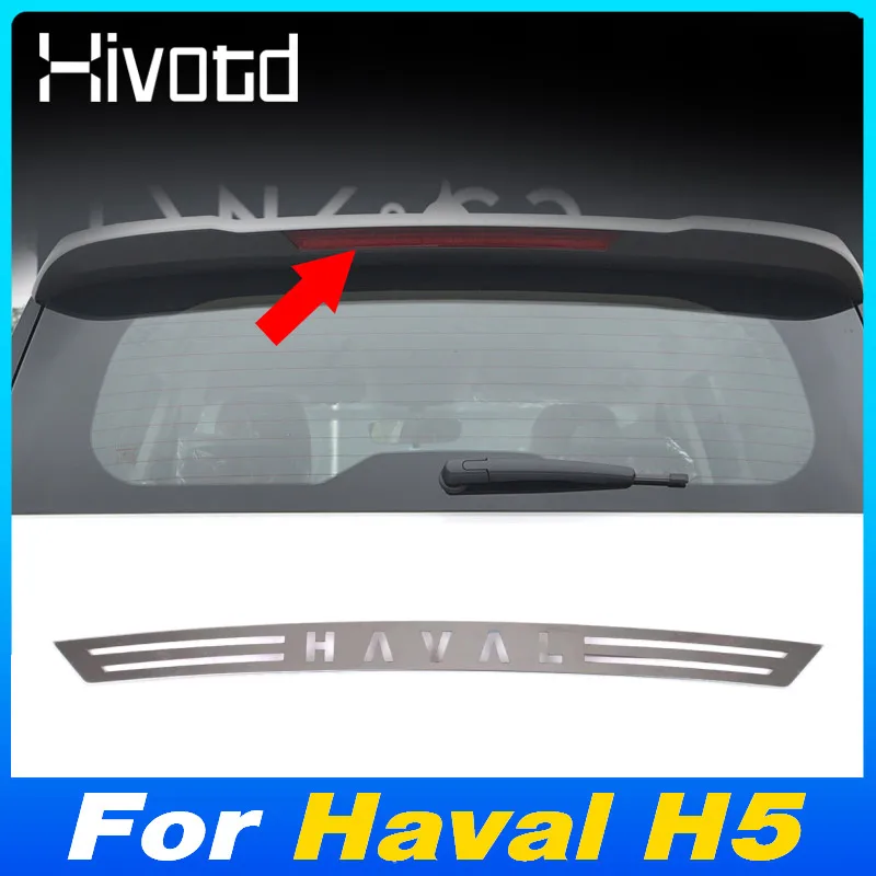 Car High Mount Brake Light Sticker Trim Cover Stop Lamp Decorative Stip Protector For Haval H5 2025 Exterior Styling Accessories