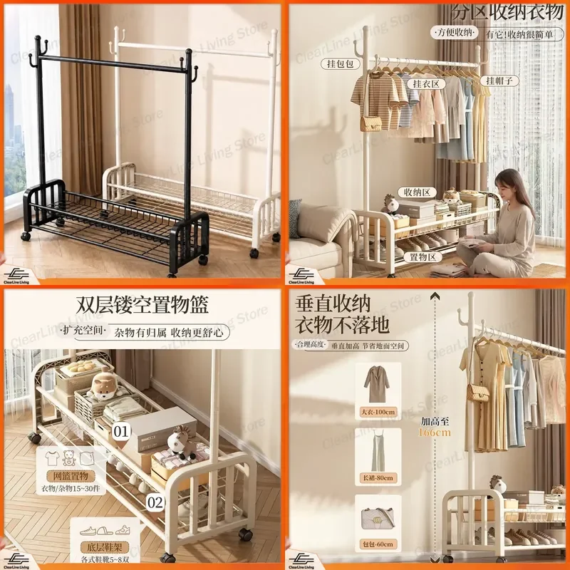 Floor to Ceiling Vertical Clothes Drying Rack Movable Coat Stand for Bedroom Balcony Simple Household Garment Hanger Rod