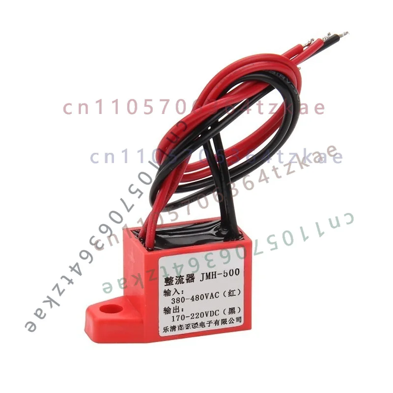 1pcs JMH-500 Motor Brake Rectifier Input 380-480V Output 170-220V Brake Rectifier Module