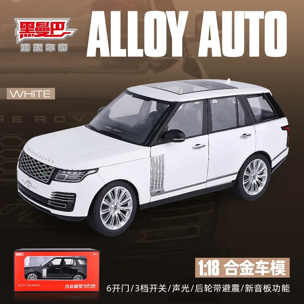 1:18 Land Rover Range Rover High Simulation Diecast Metal Alloy Model car Sound Light Pull Back Collection Kids Toy Gifts F519