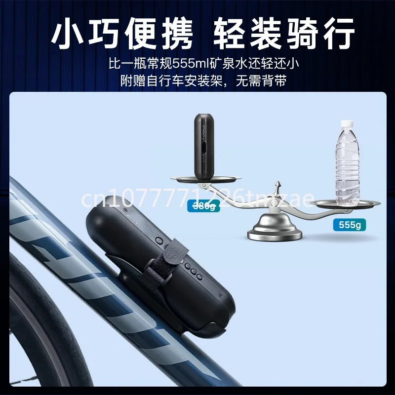 Bicycle Intelligent Function Electric Tire Pump High Pressure Mini-Portable Household Air Pump Cycling Fixture