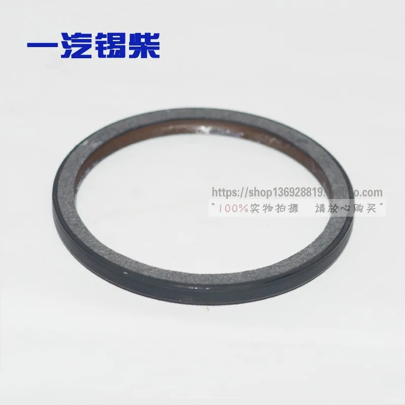 FAW Jiefang Aoshen Xichai 6DM Series Engine Dedicated Crankshaft Rear Oil Seal