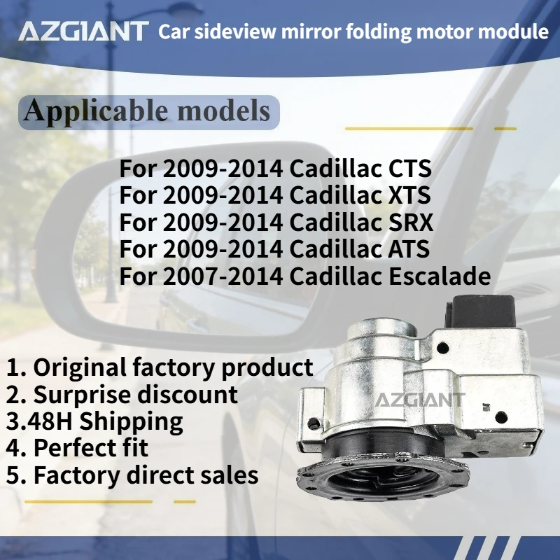 

AZGIANT Car Wing Mirror Authentic Folding Motor Power Assembly For 2009-2014 Cadillac CTS/XTS/SRX/Escalade Original parts