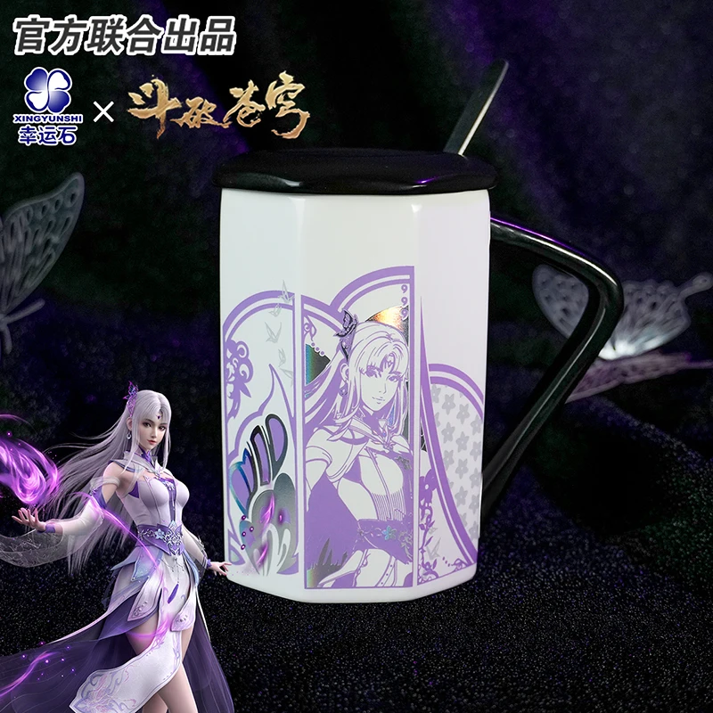 Battle Through The Heaven Fights Break Sphere Xiao Yixian Anime Ceramic Cup Manga Role Gift