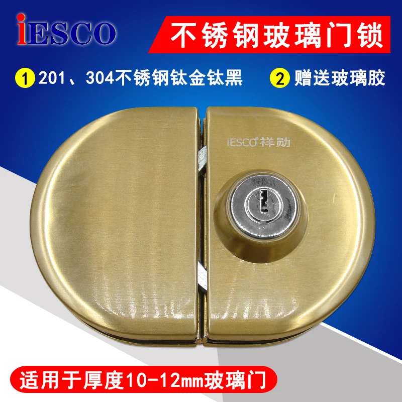 Central door lock single and double door free opening glass door lock single door double door lock