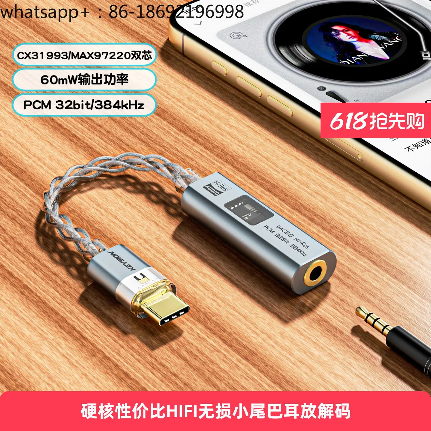 HIFI Amplifier TypeC Small Tail DAC Audio Decoder Sound Card 32bit/384kHz Lossless Music Mobile Phone