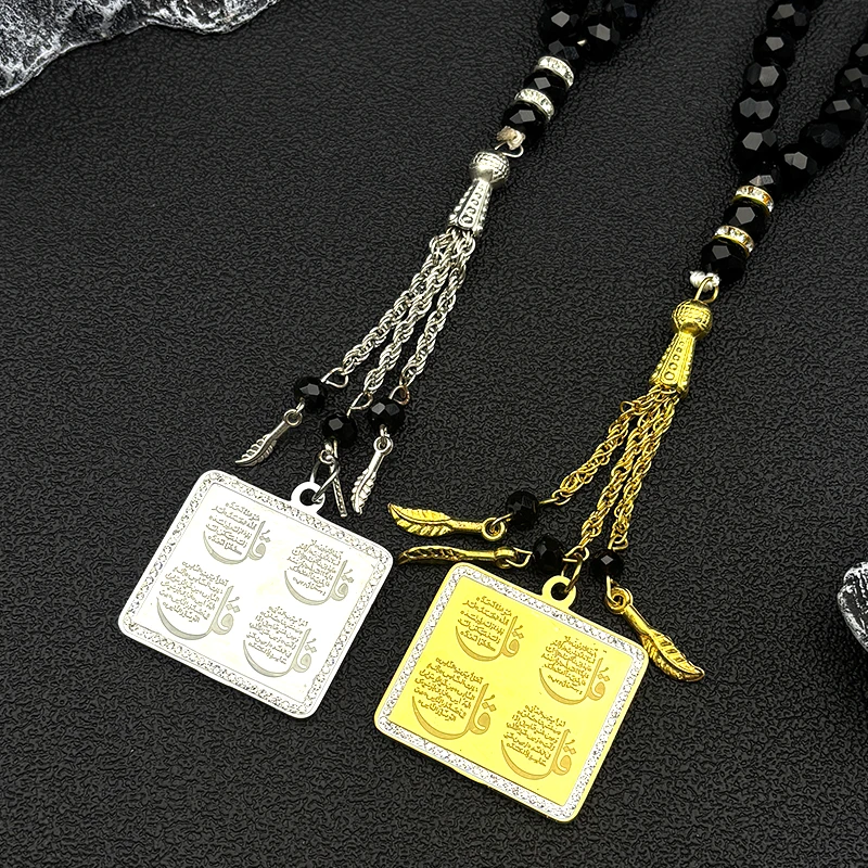 الإسلامية العربية القرآن الله الله مربع قلادة قلادة للنساء الرجال الذهب اللون مسلم الراين تميمة الوردية مجوهرات هدية