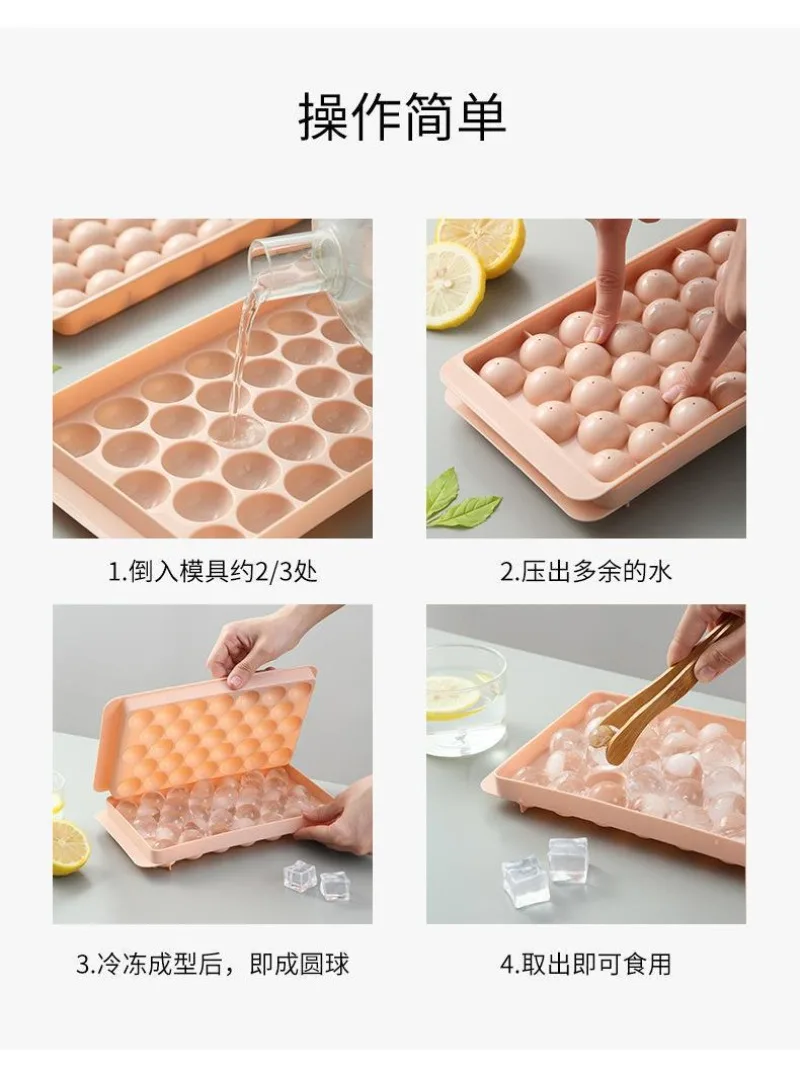 33 شبكة لتقوم بها بنفسك آلة صنع الثلج ذاتية الصنع آيس كيوب صب الثلاجة شبكة ثلج كروية مع غطاء منزلي آمن وسهل إزالة القوالب