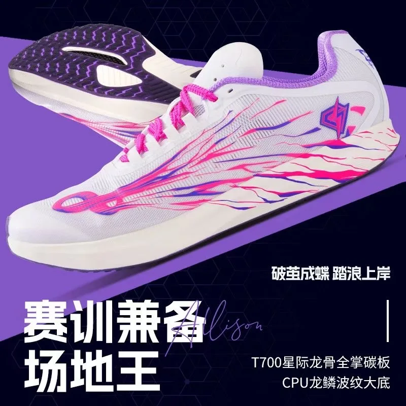 2025 New Running Sh… - image