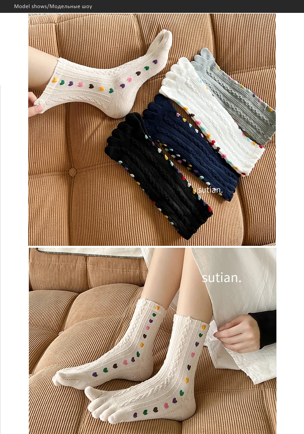 1/5 Paar 5-Finger-Socken für Damen und Mädchen, Baumwolle, 3D-Jacquard, Vintage, niedliche Liebe, bunt, weich, elastisch, schweißabsorbierend, Zehen-Happy-Socken – Detail 4