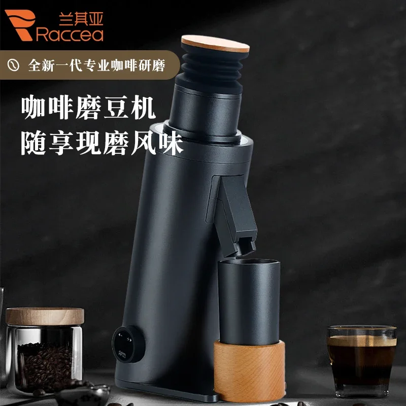 Lanqiya Wukong Df64v Boutique Coffee Grinder Commercia