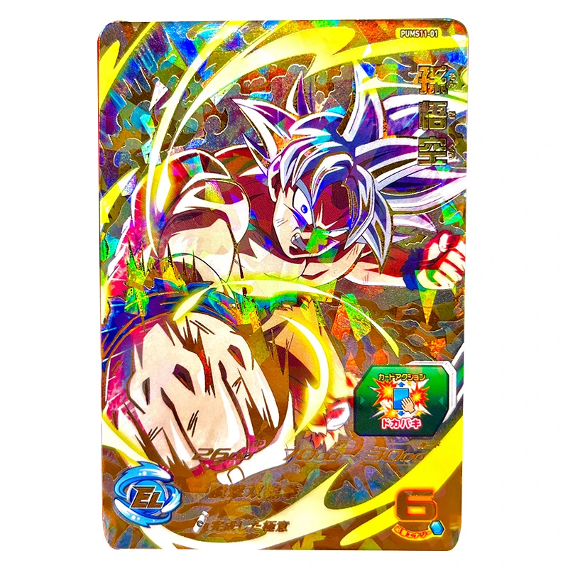 バンダイスーパードラゴンボールヒーローズエクストラブースターパック