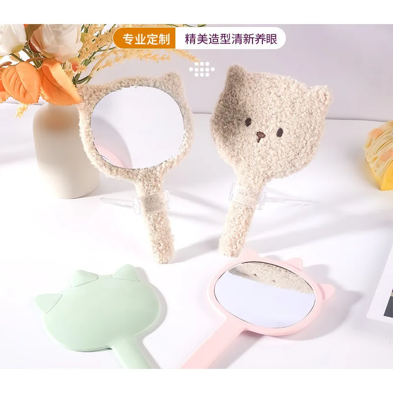 

Cute Bear Handheld Cosmetic Mirror Plush Series Mirror HD Mirror Portable Cosmetic Mirror DIY Mirror