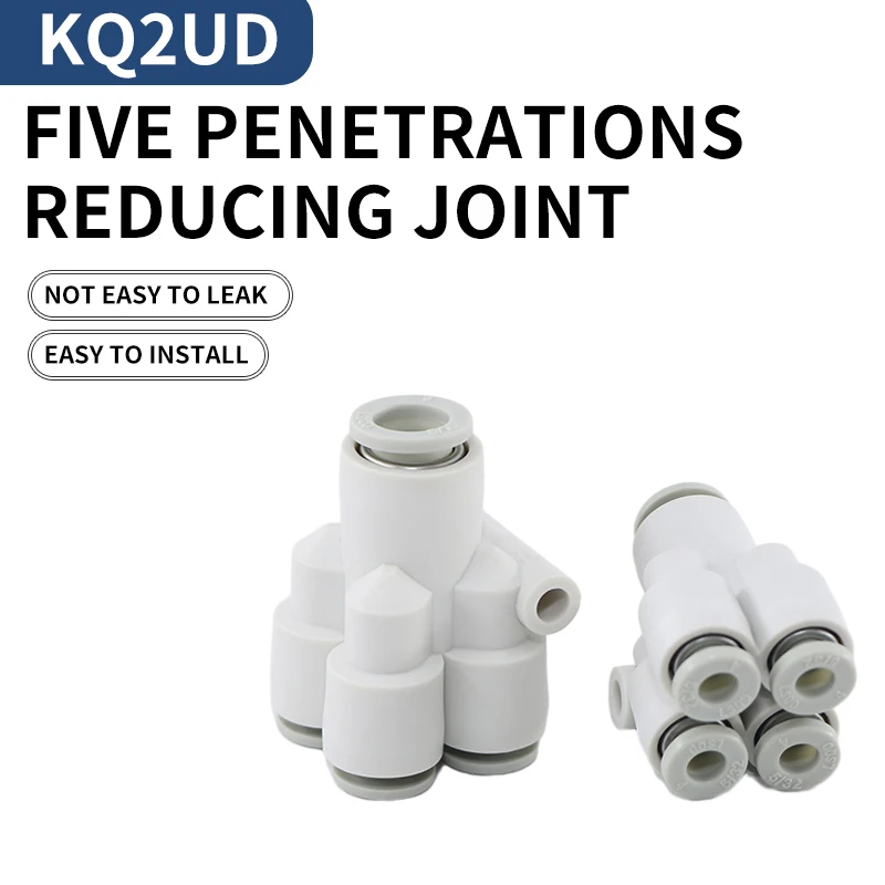 KQ2UD pneumatic gas pipe joint five-way reducer joint one in four out joint pneumatic element oxidation resistance